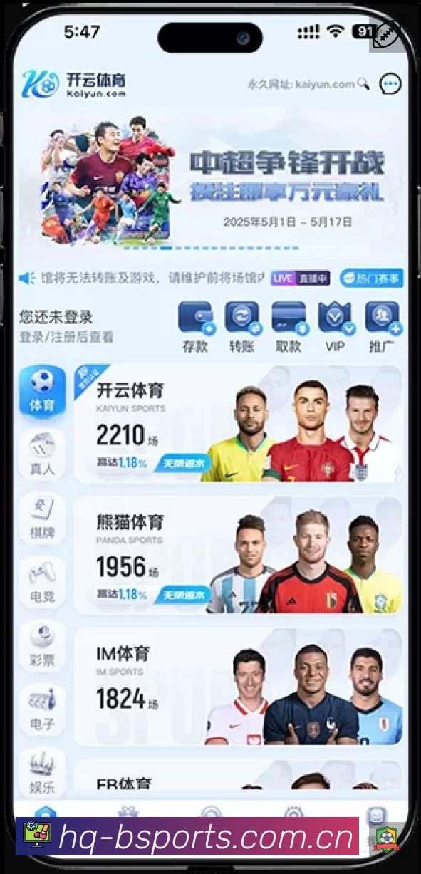 福建浔兴股份防守漏洞百出，朱世龙该如何修补这支“不设防”的球队？